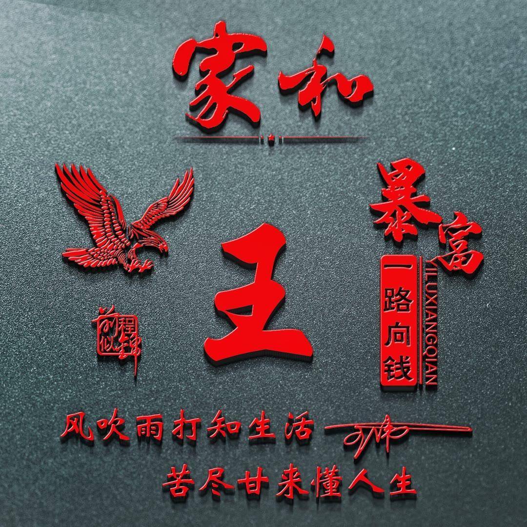 程揚(yáng)