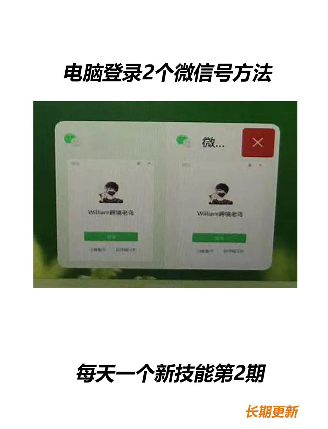 巫半芹