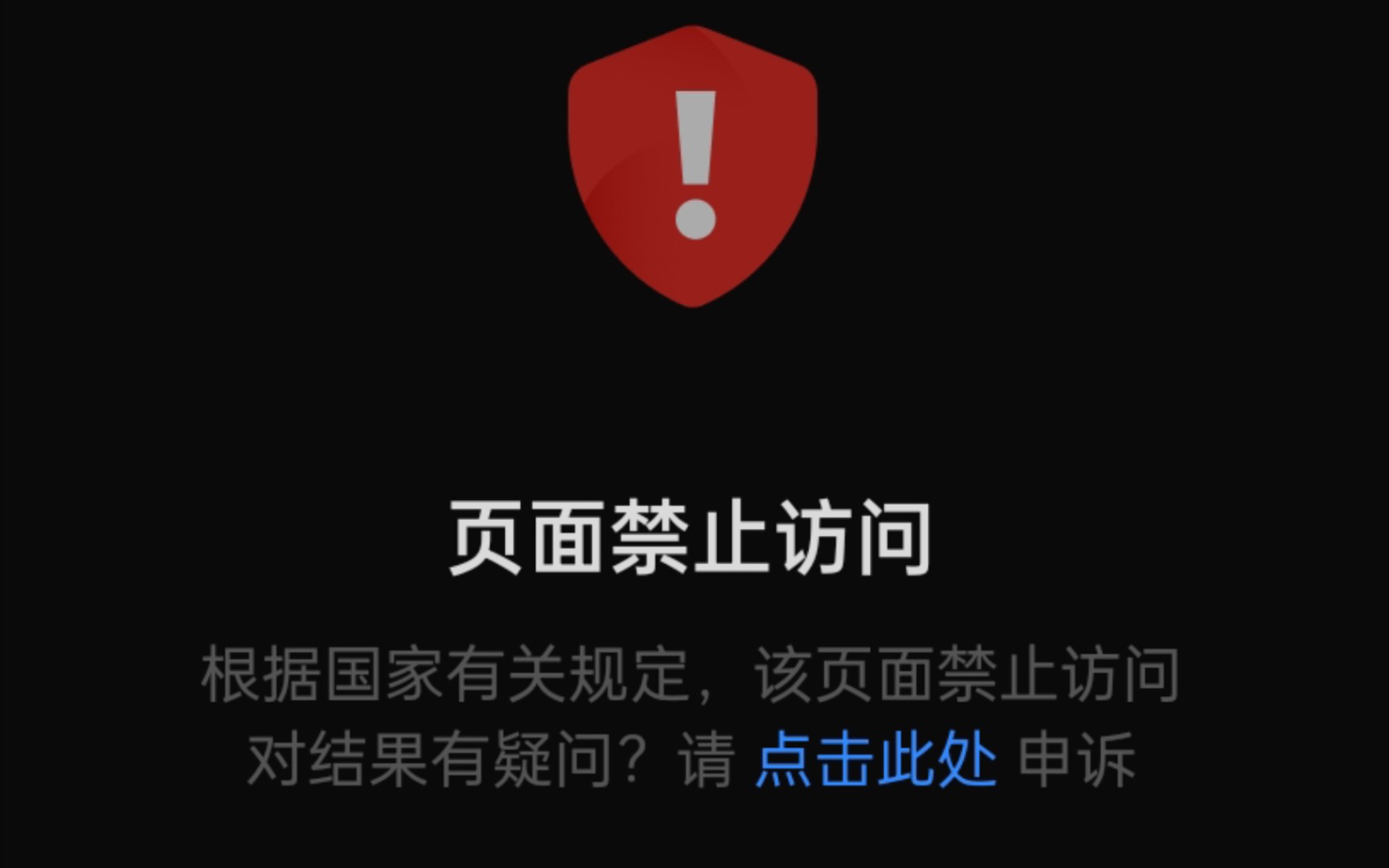 網(wǎng)頁(yè)無法訪問怎么辦,網(wǎng)頁(yè)無法訪問都有哪些原因-軟件技巧