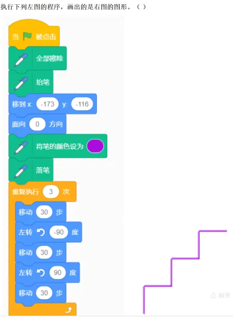 刀靜楓