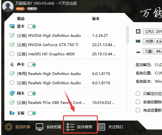 張廖丹煙