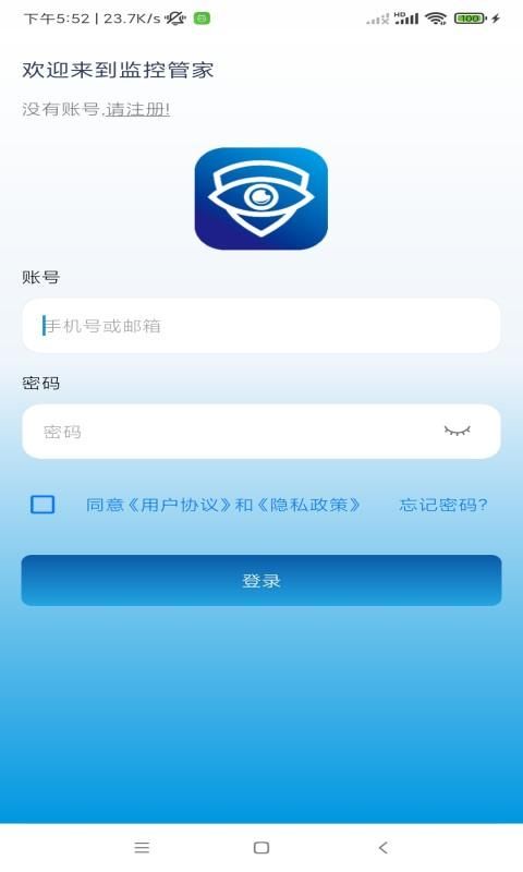 【最好用的流量監(jiān)控軟件】流量監(jiān)控軟件官方免費下載