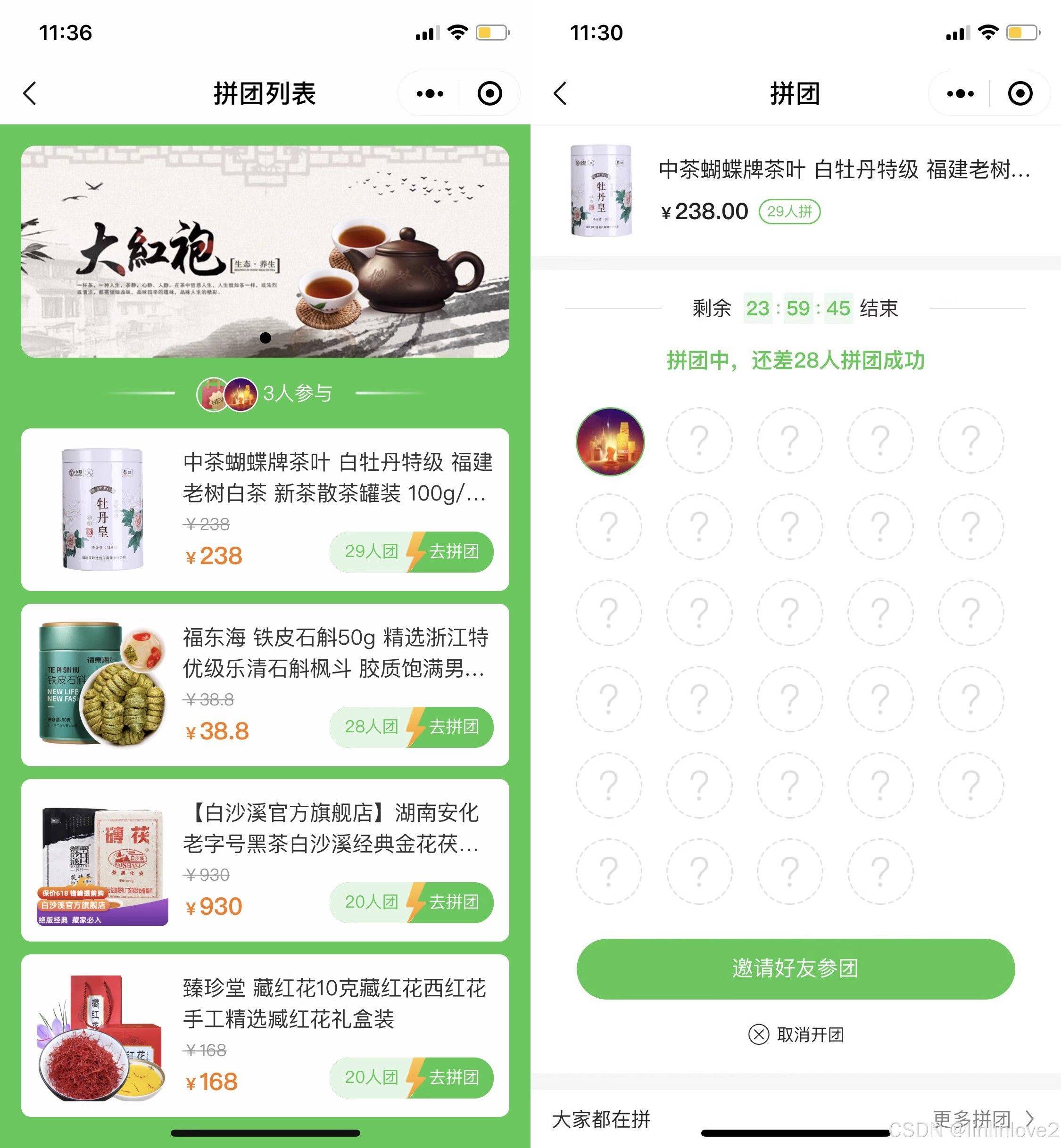 廣醉巧