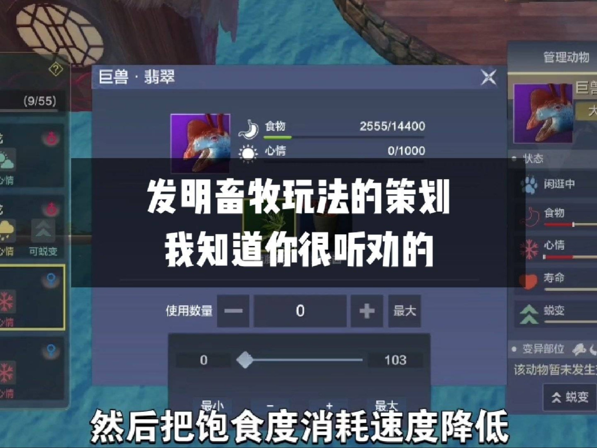 如何在《妄想山?！分姓业讲⑦M(jìn)入幻境的詳細(xì)教程?