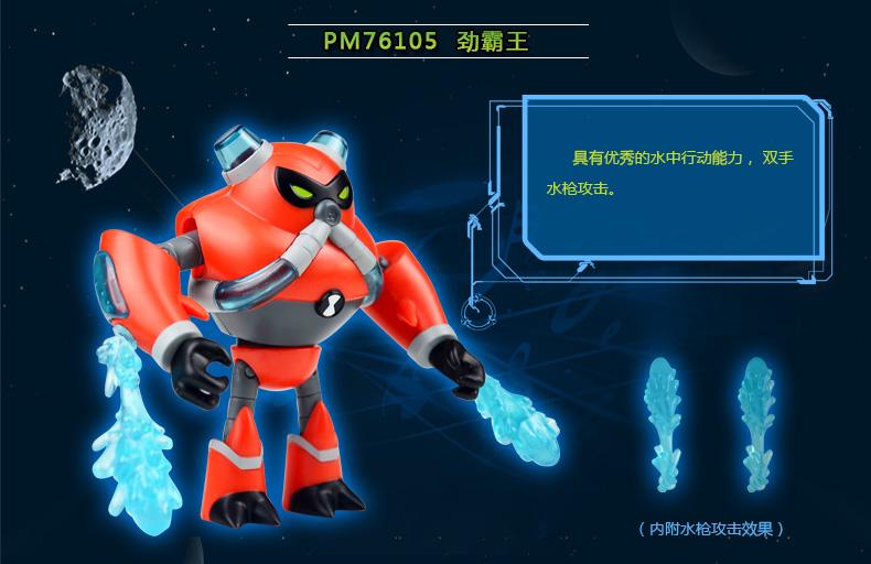 冠禮