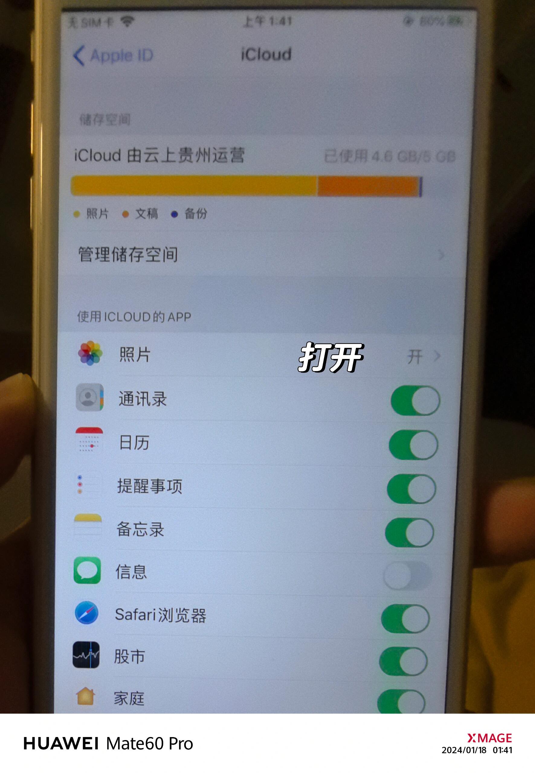 之元甲