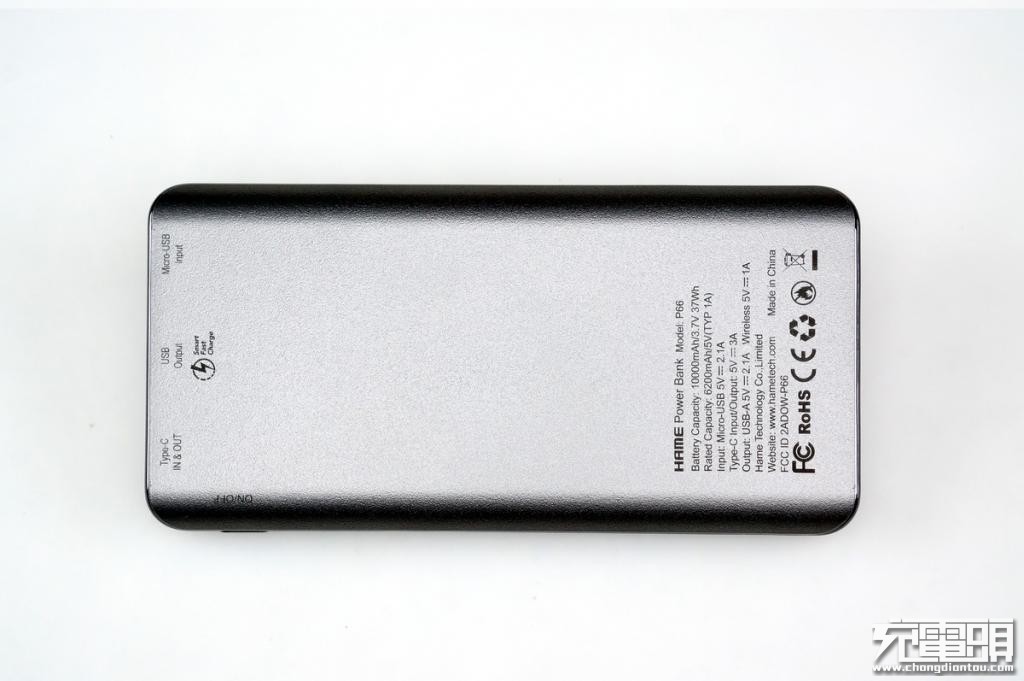 華美(HAME)移動(dòng)電源(充電寶)認(rèn)證品牌