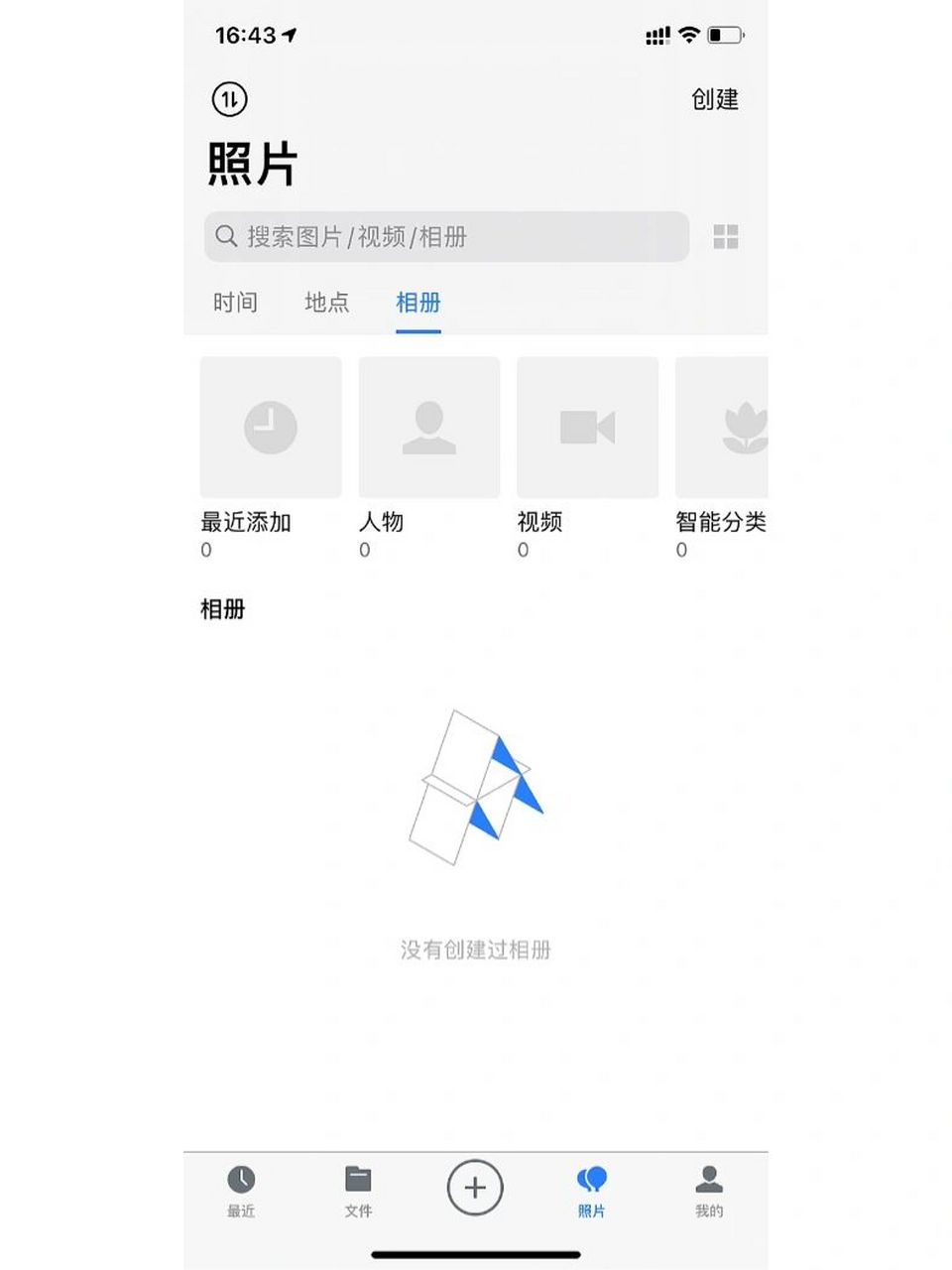 【微云客戶端怎么用】微云客戶端好不好_使用技巧