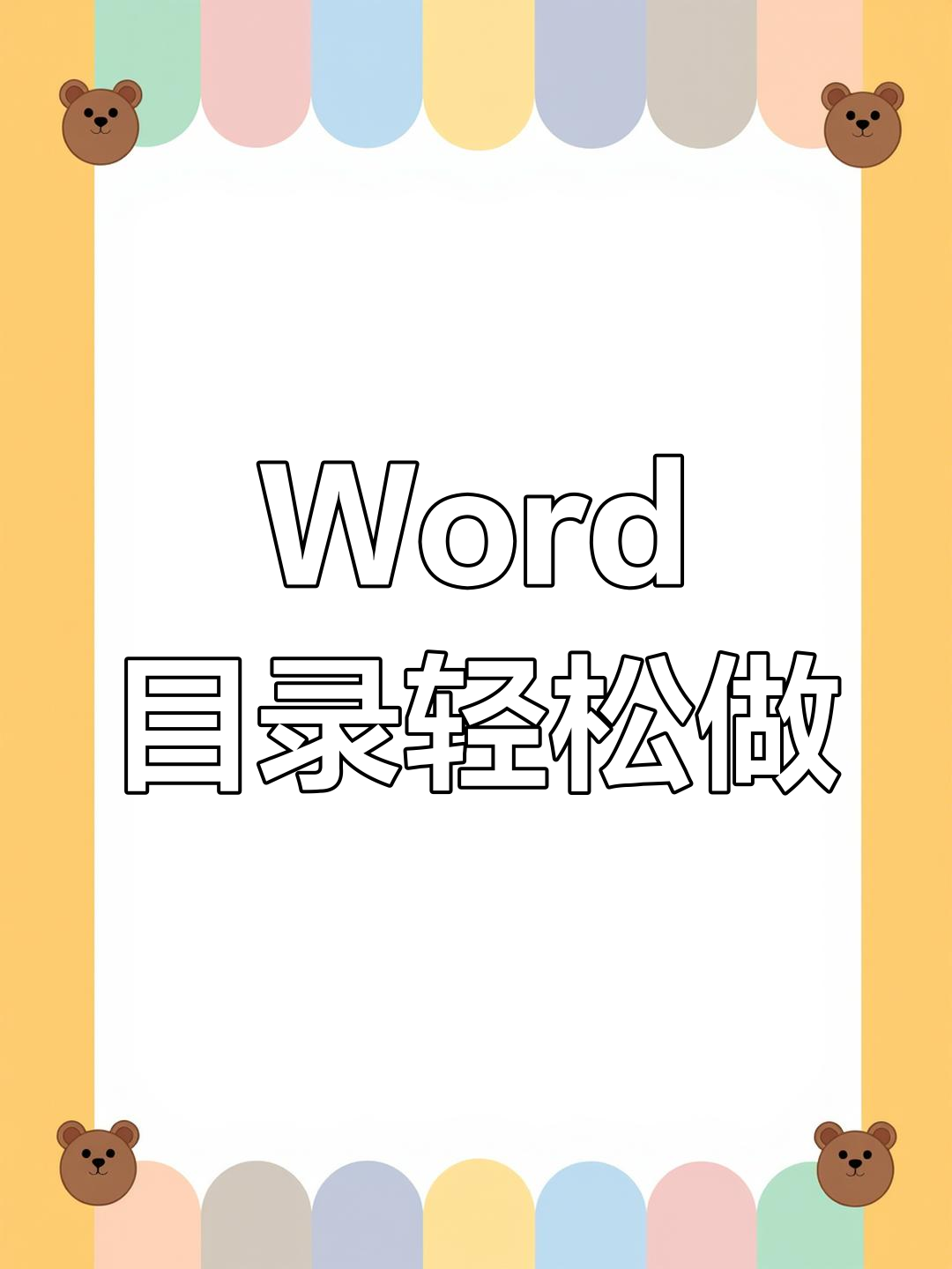 卷醉山