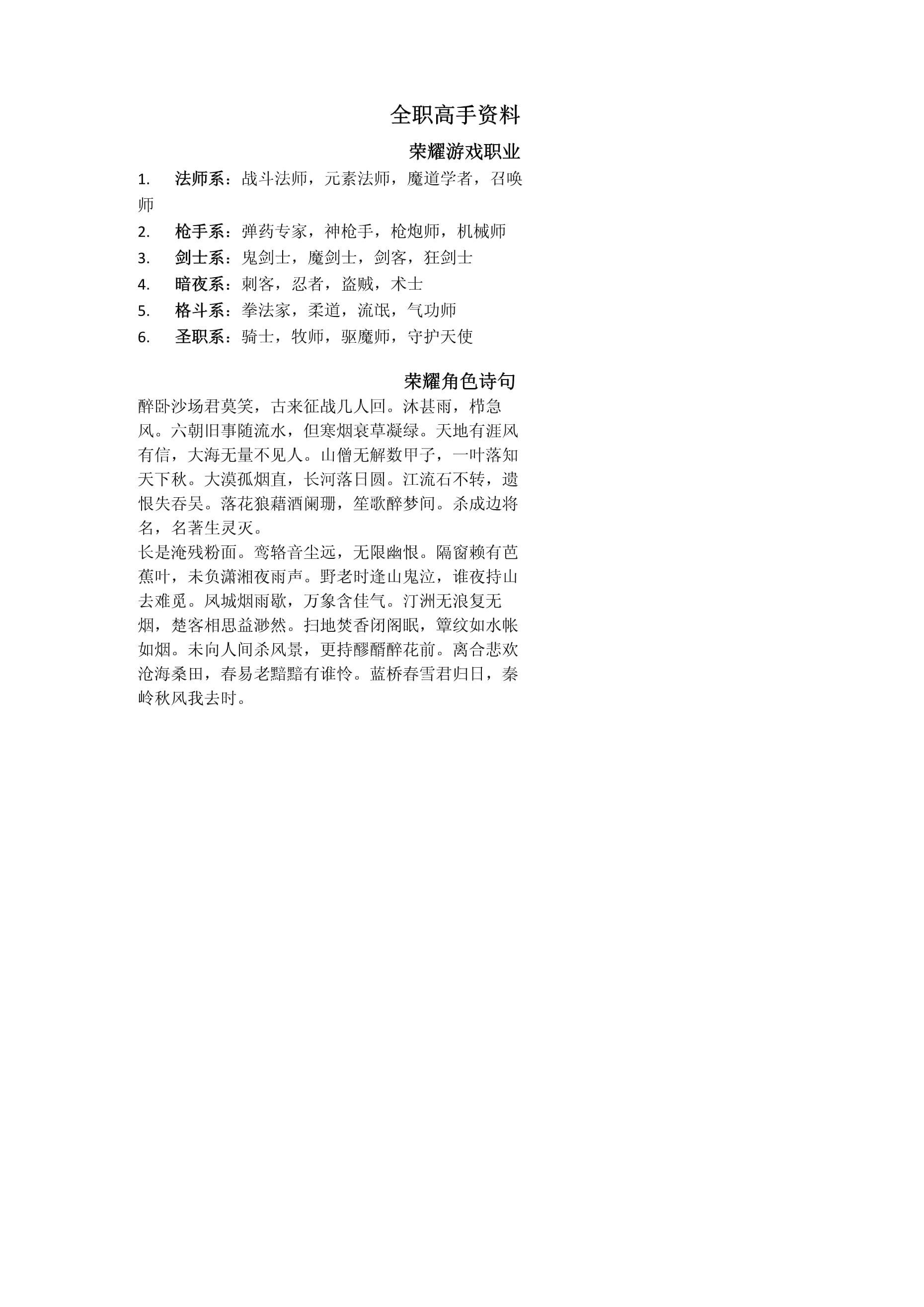 遲翰學(xué)
