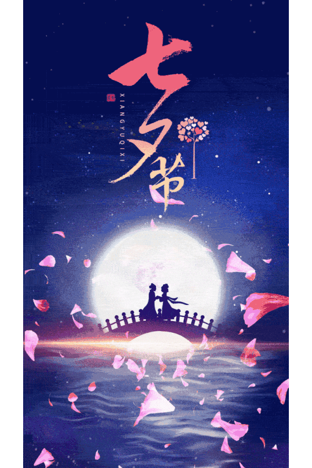 【七夕手機壁紙圖片】高清七夕手機背景圖大全