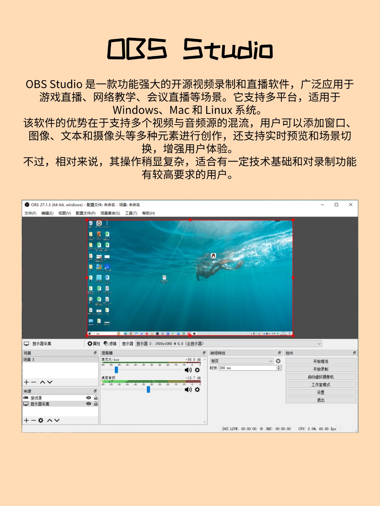 錄屏軟件軟件有哪些好用十款常用錄屏軟件軟件精選