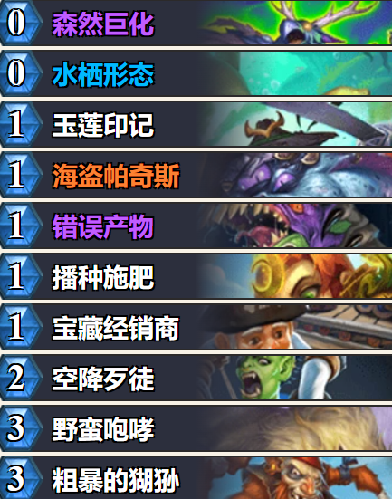 掌半凡