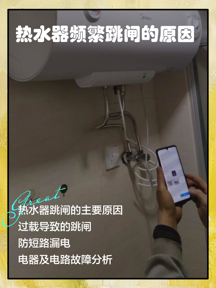 韶尹