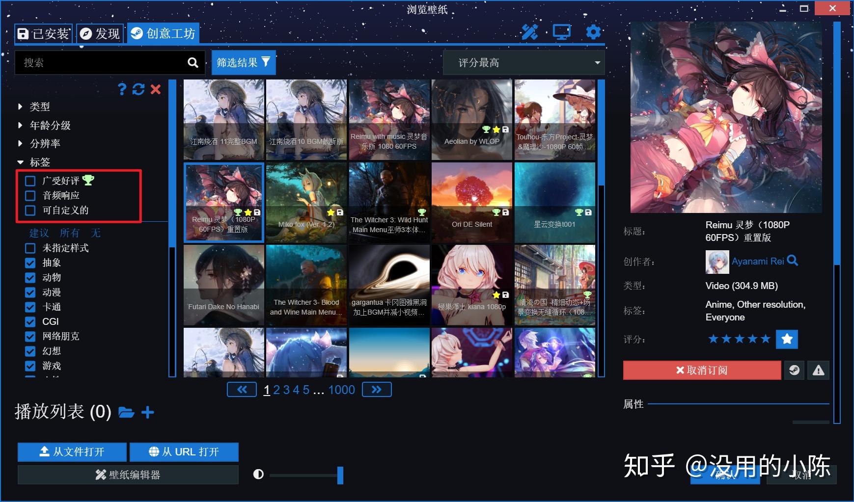 任淑蘭
