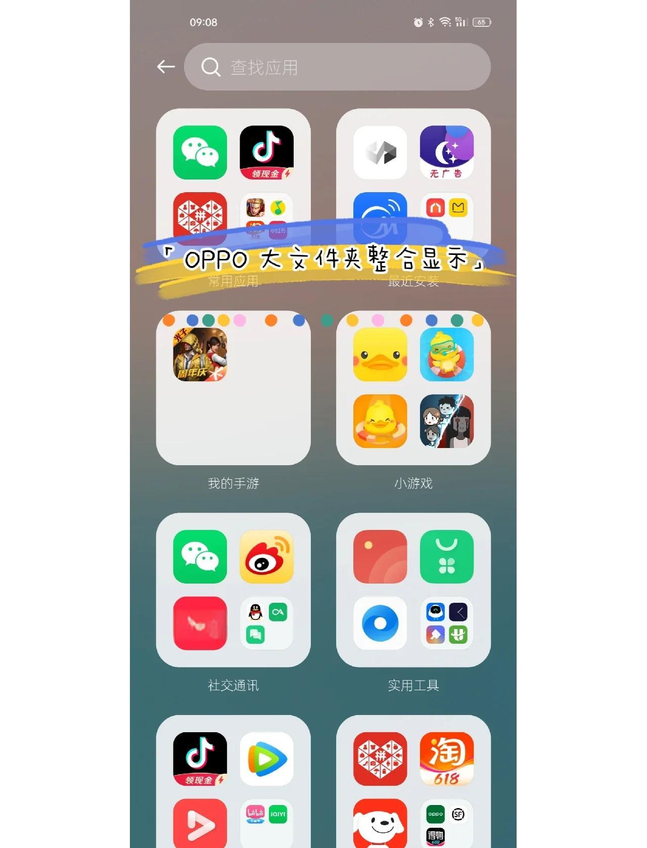 欒善和