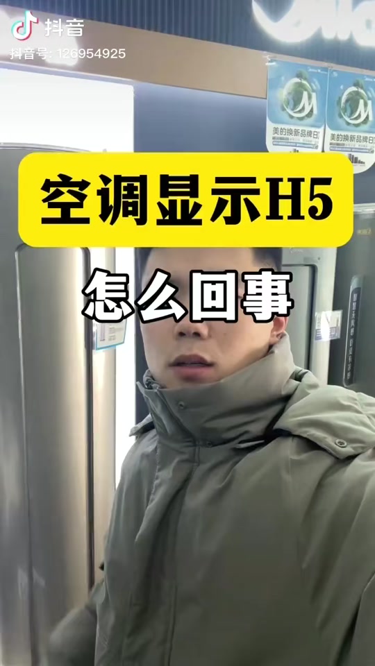 熊會欣