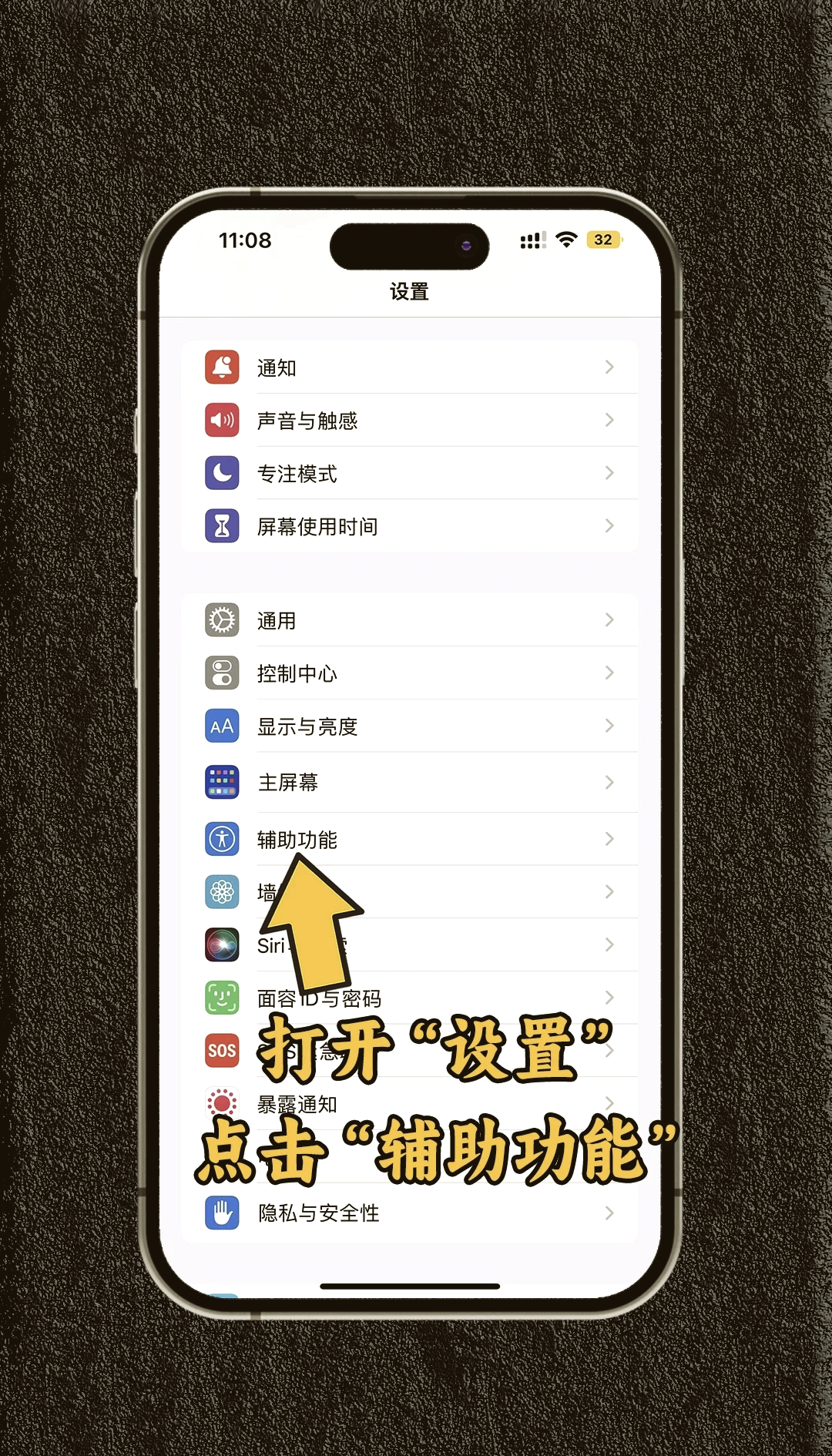 金冬卉