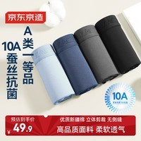 博洋艾菲珊瑚絨四件套京東促銷(xiāo)到手僅249元_行情