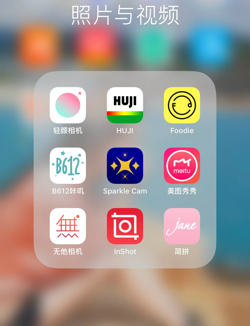 鳳韞素