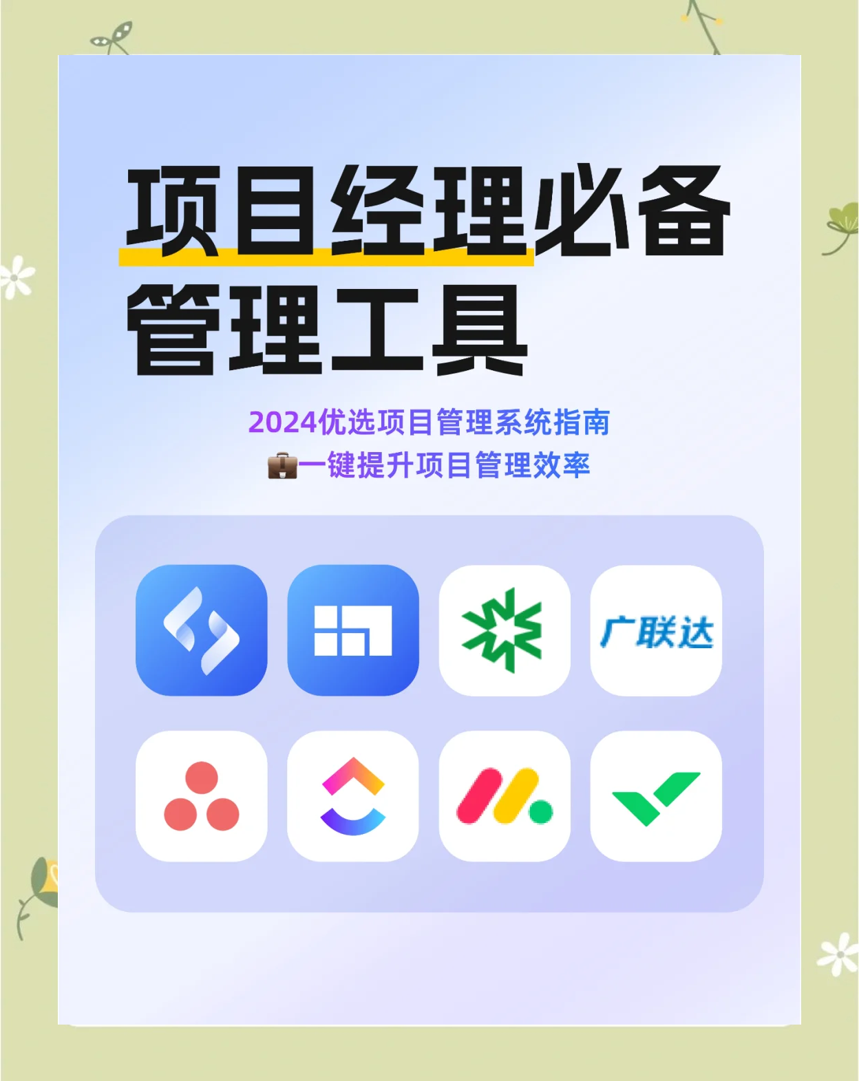 夏侯天睿