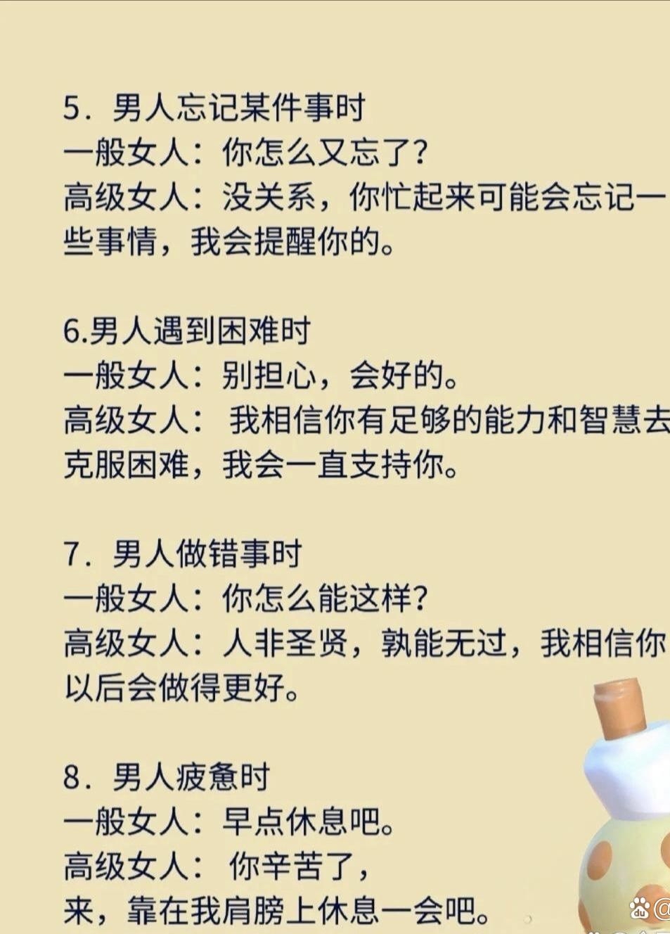 懷杉月