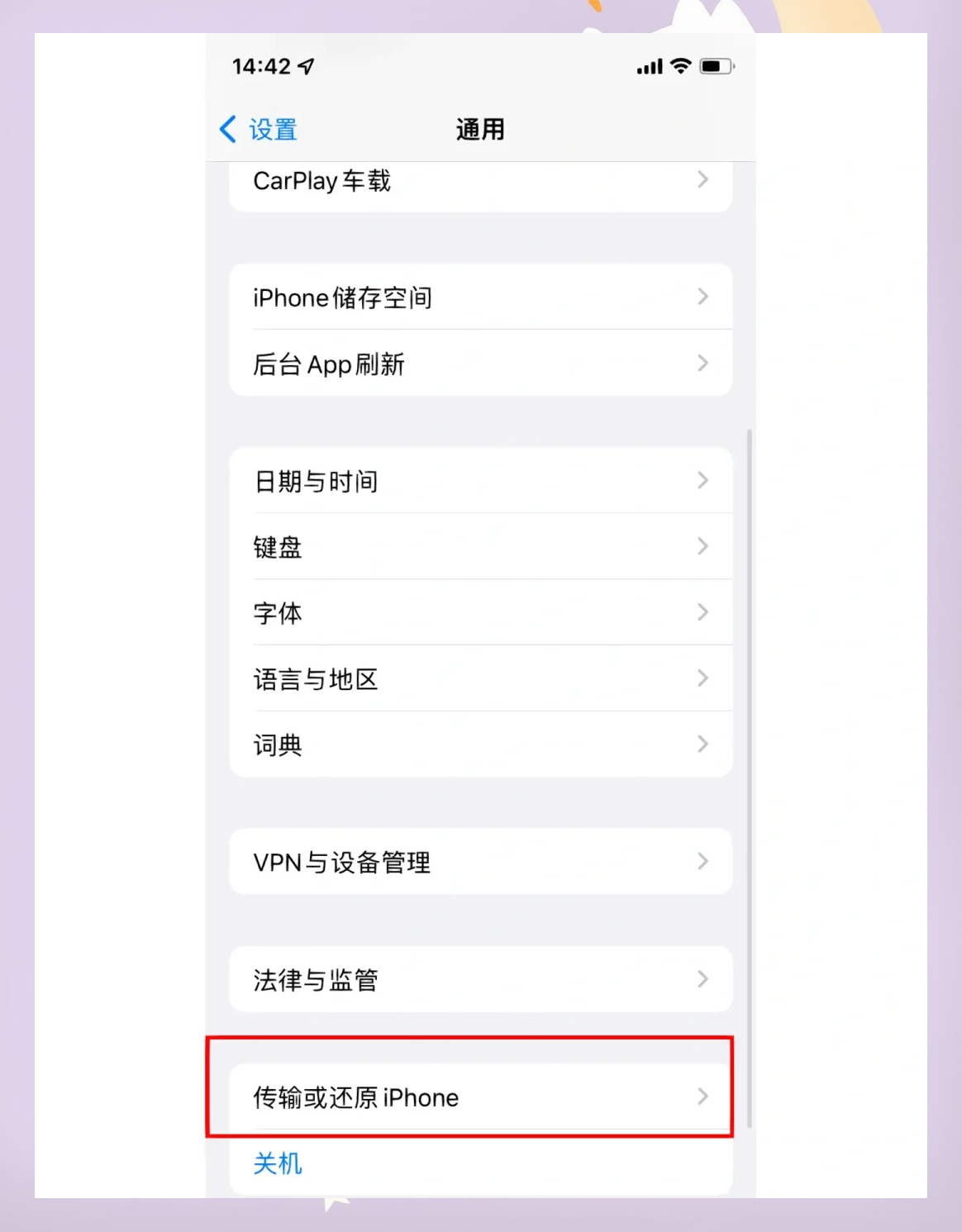 手機顯示攝像頭被占用怎么處理這三種途徑都可嘗試解決