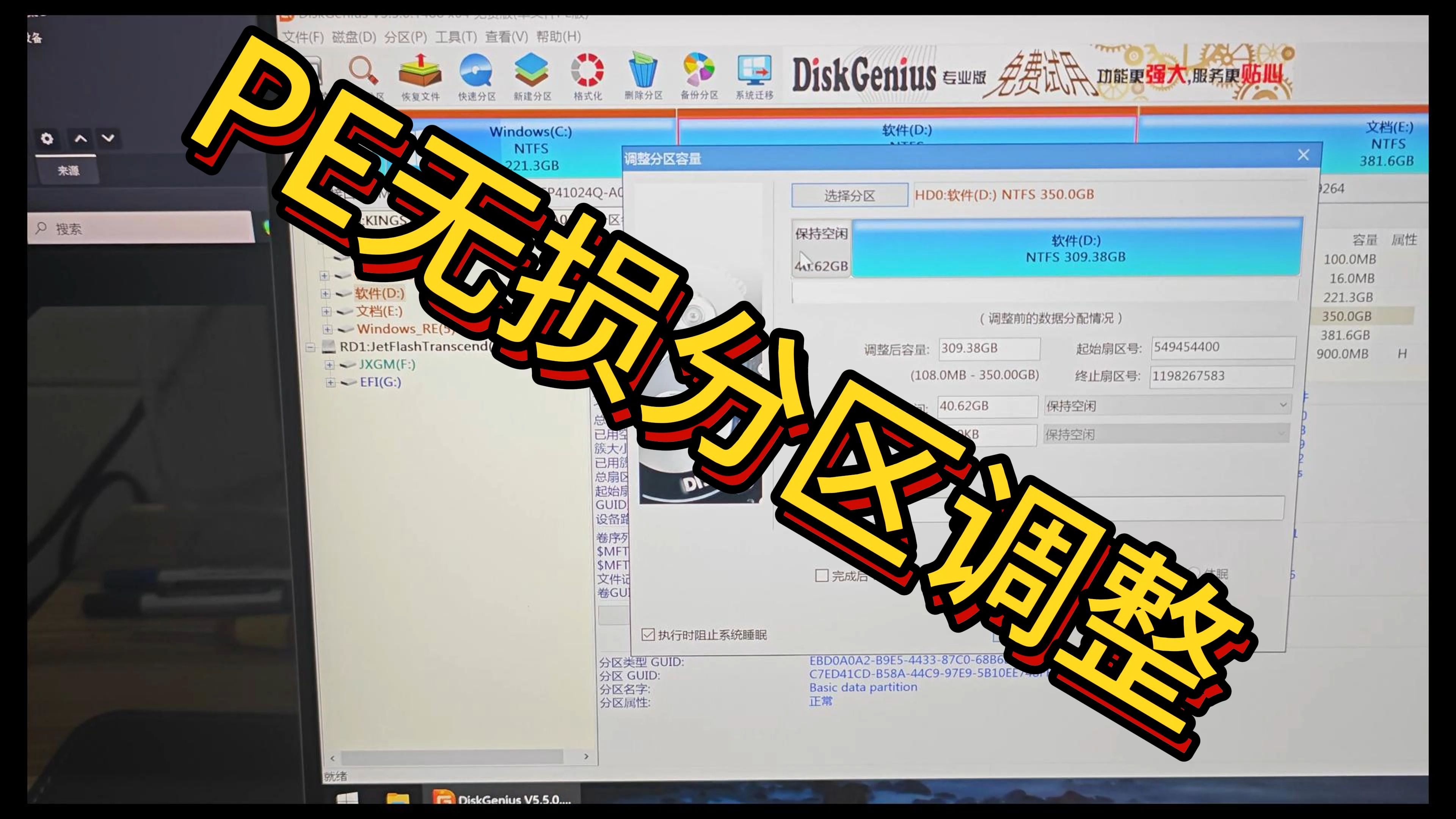 閻延