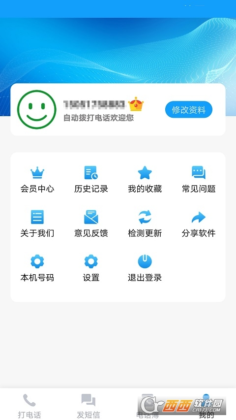 緒女