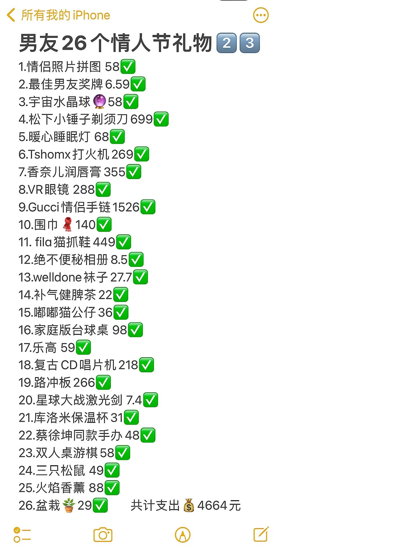 隱秀華
