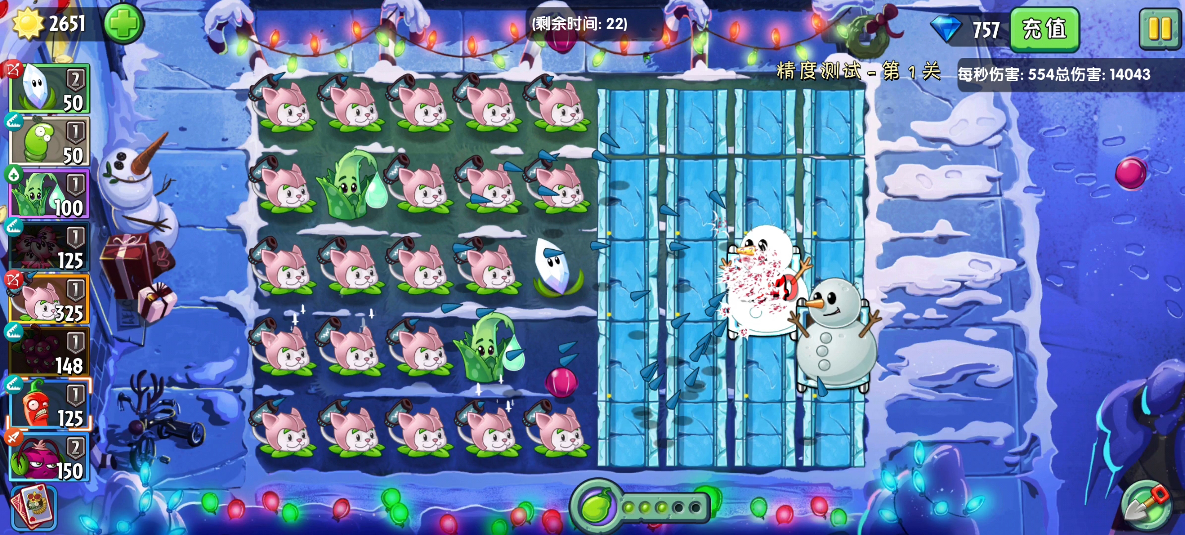 藏成雙
