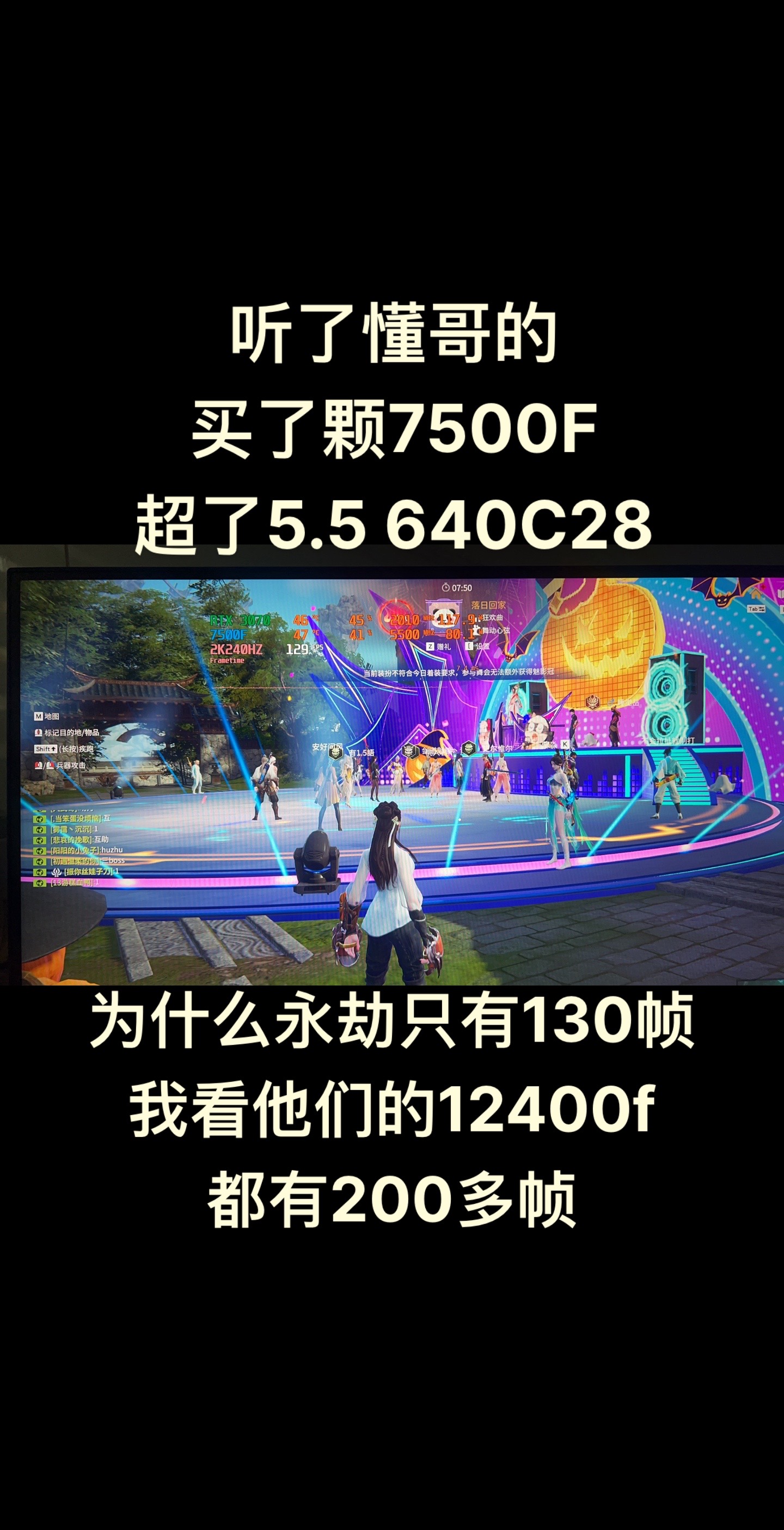 近100年沒有曬DIY超頻圖了,有認(rèn)識(shí)我的?硬件論壇