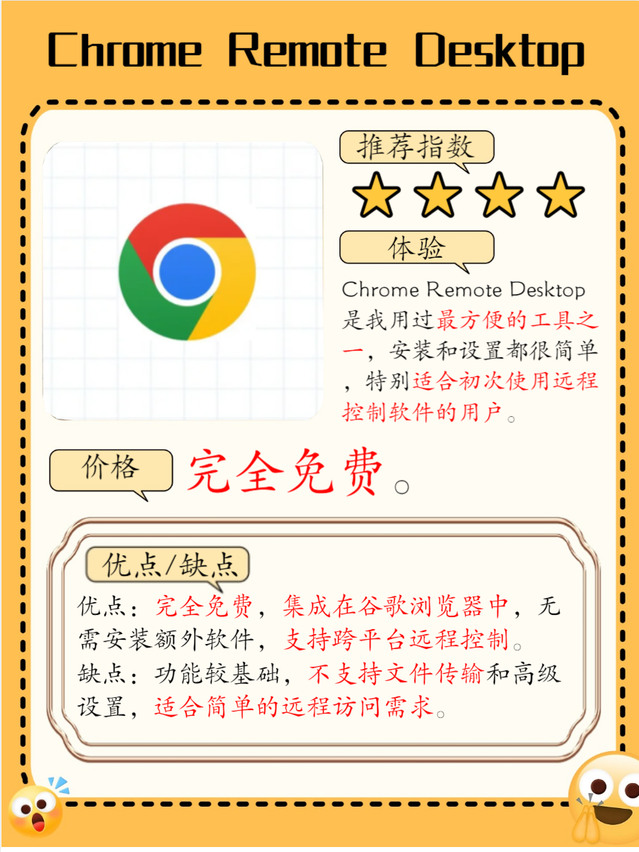 趙閑靜