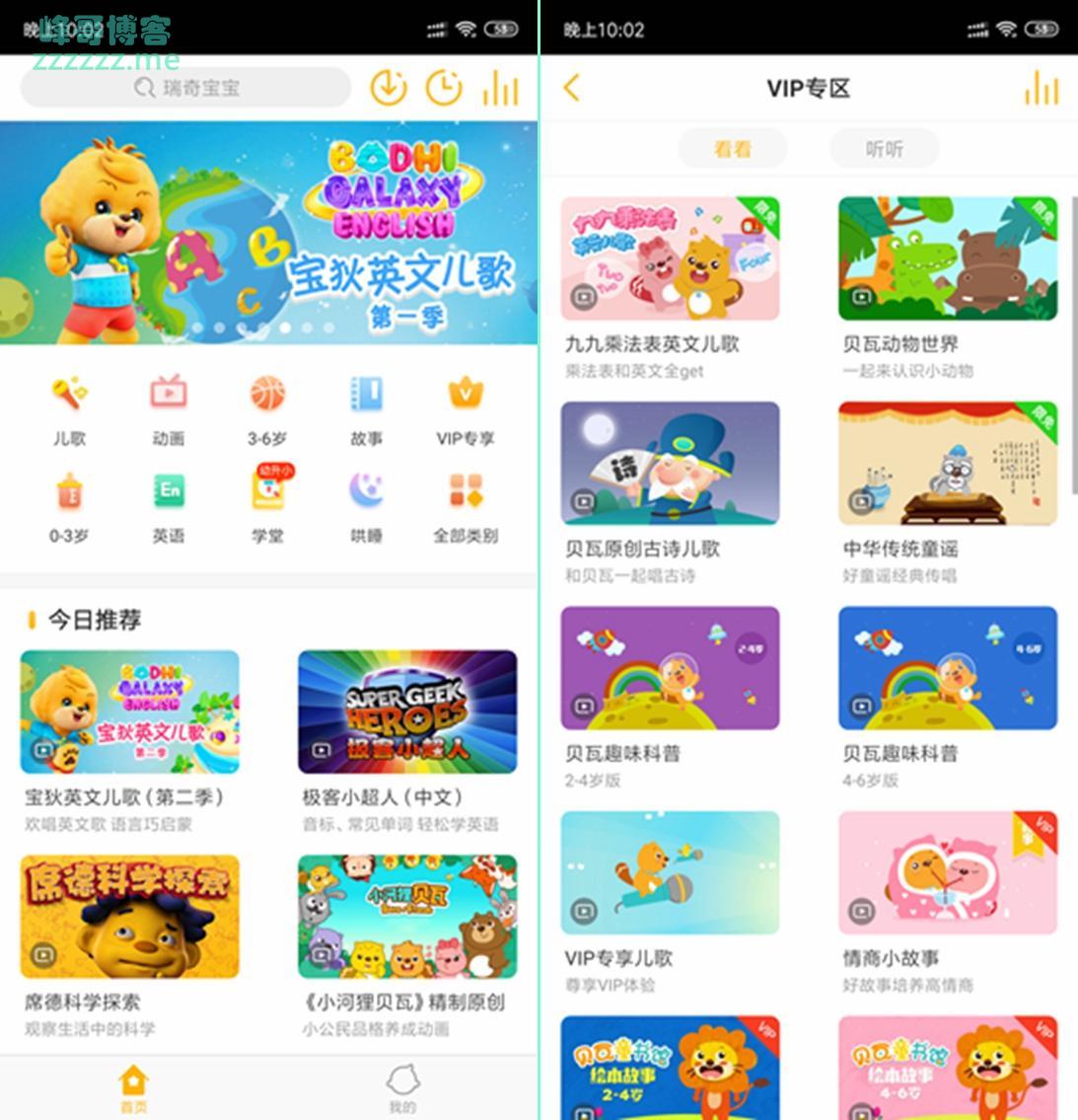 【當(dāng)貝市場下載】當(dāng)貝市場TV版_安卓電視版官方免費下載