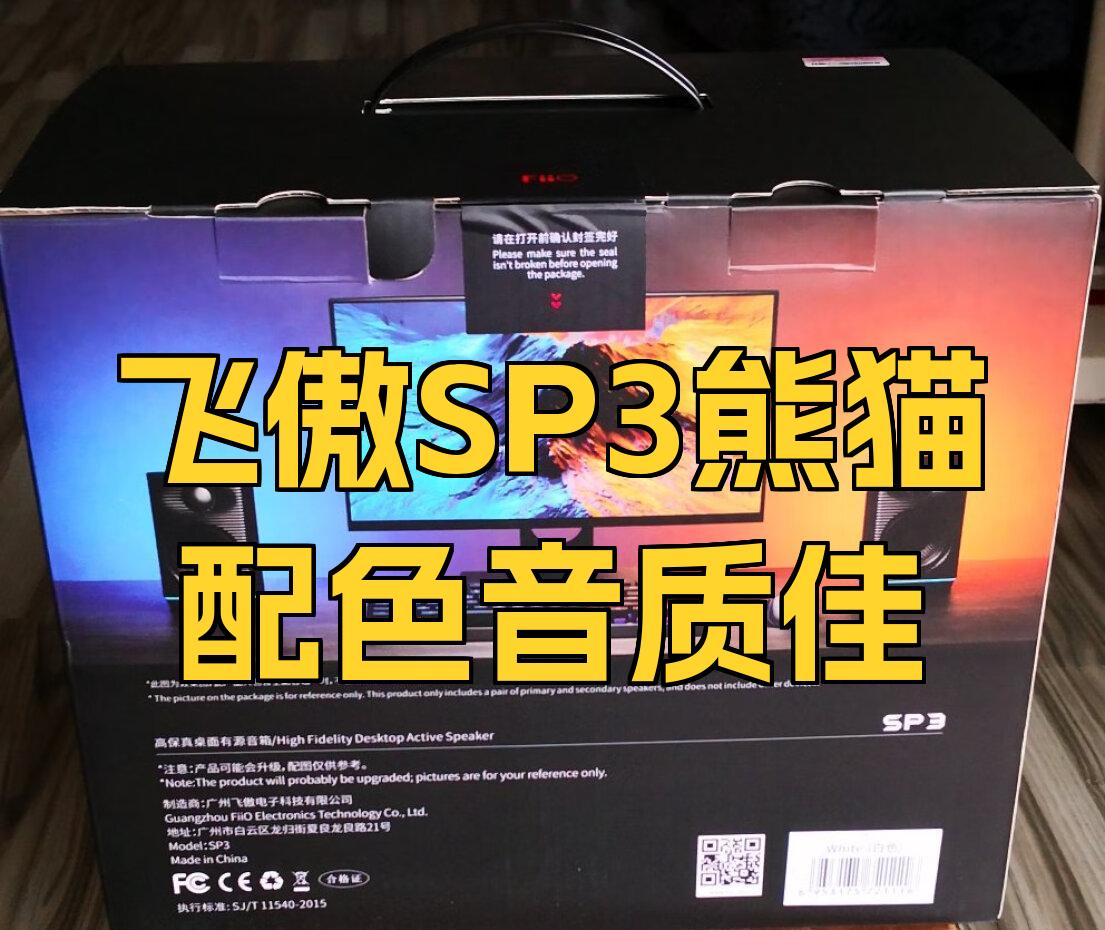 【飛傲X3】報(bào)價(jià)_參數(shù)_圖片_論壇_飛傲X3MP3報(bào)價(jià)