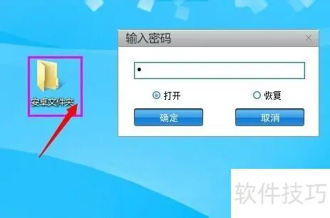 2024年電腦掛機(jī)鎖軟件:免費(fèi)保護(hù)您的隱私