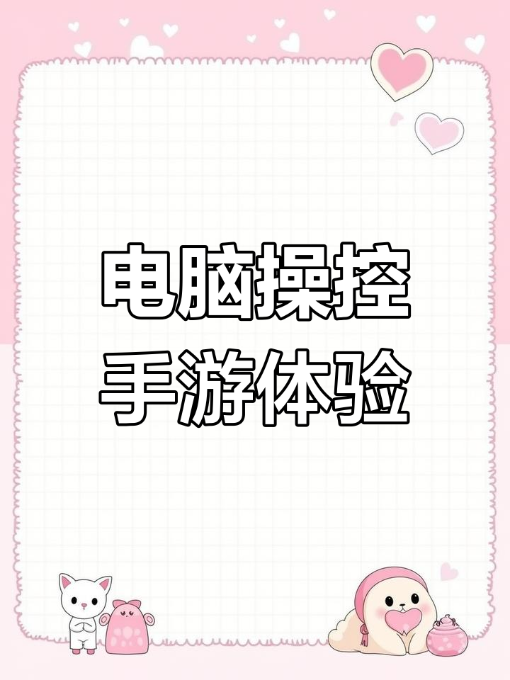 呼臨