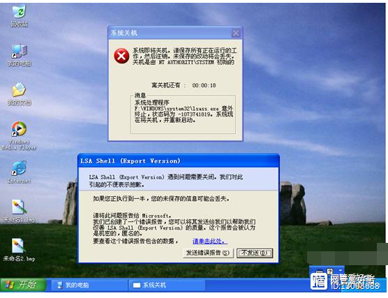 win7電腦突然黑屏自動關(guān)機(jī)的處理教程-軟件技巧