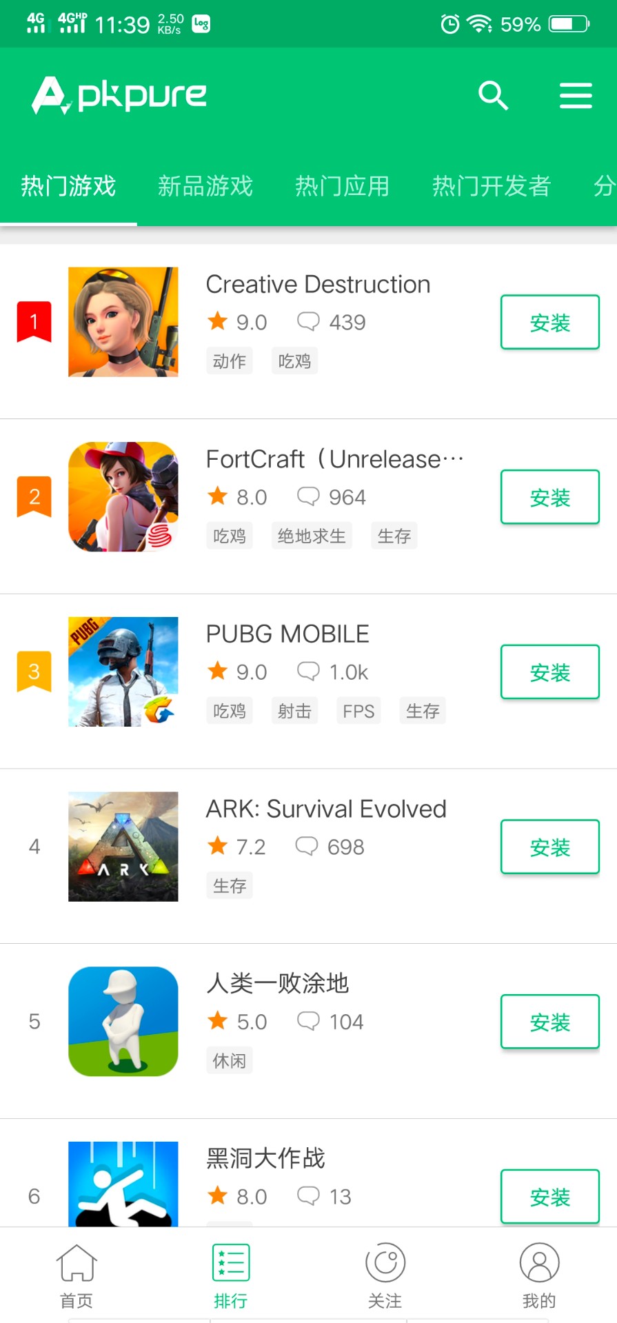 邗千易