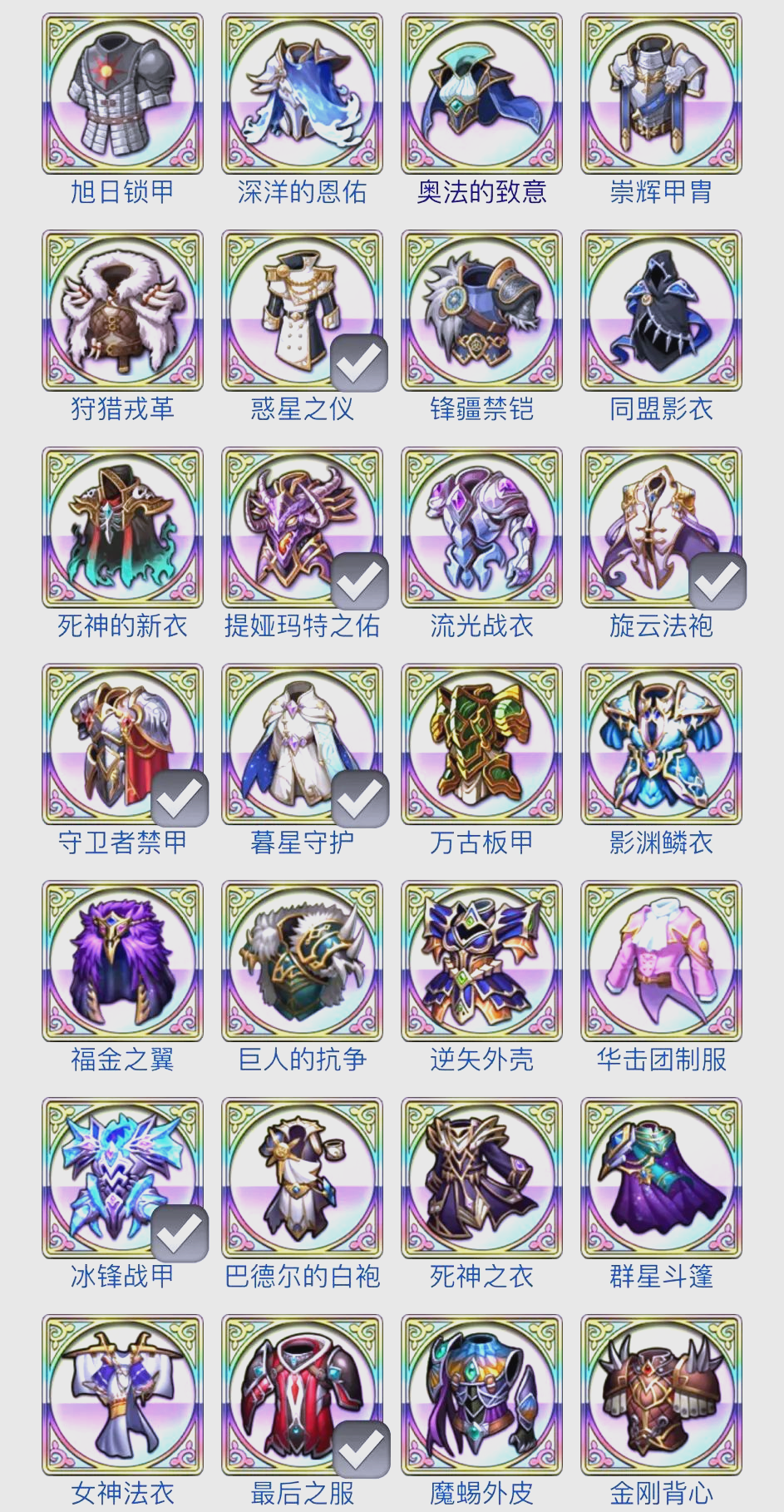 青鴻禧