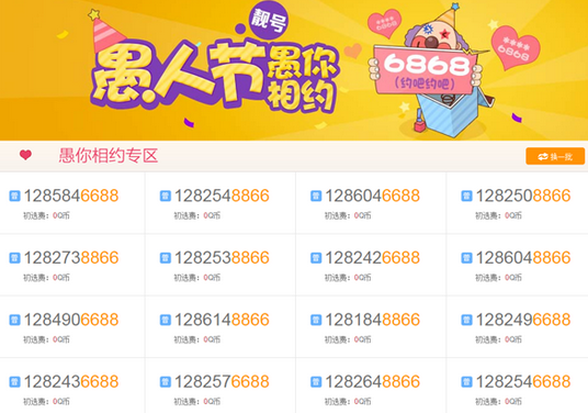 越樂蓉