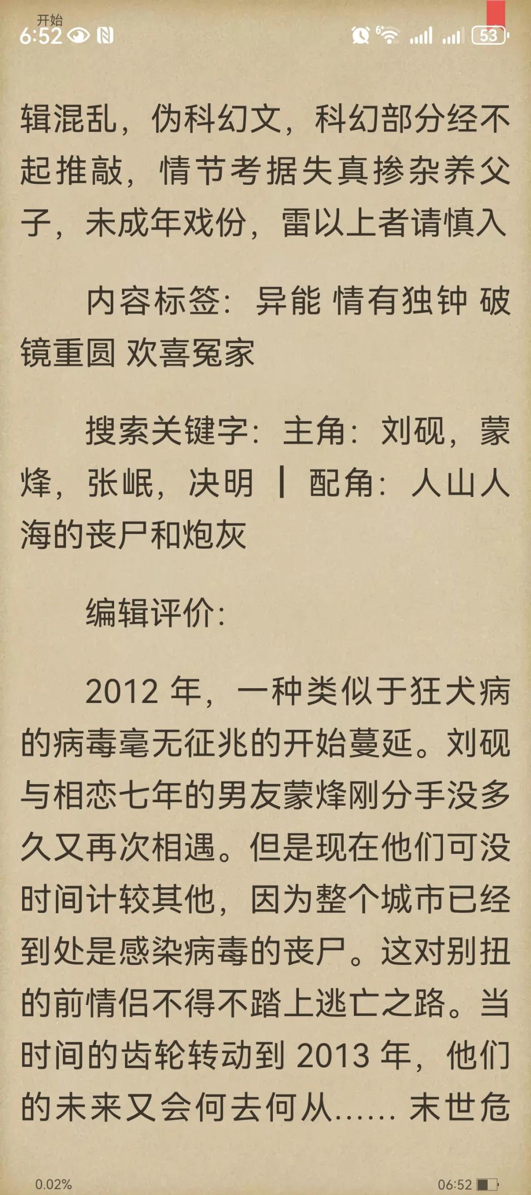 微生淼