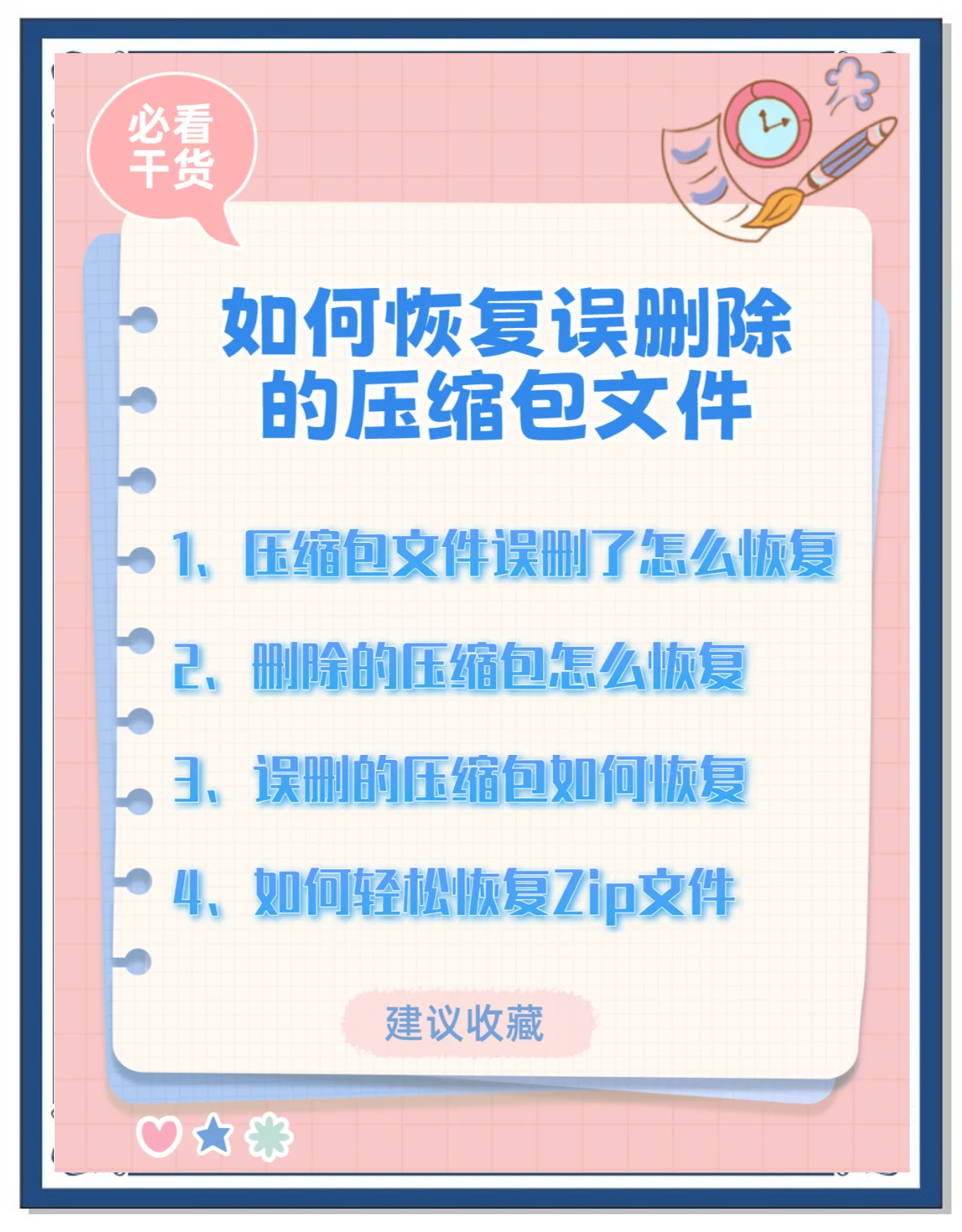 阿霞月