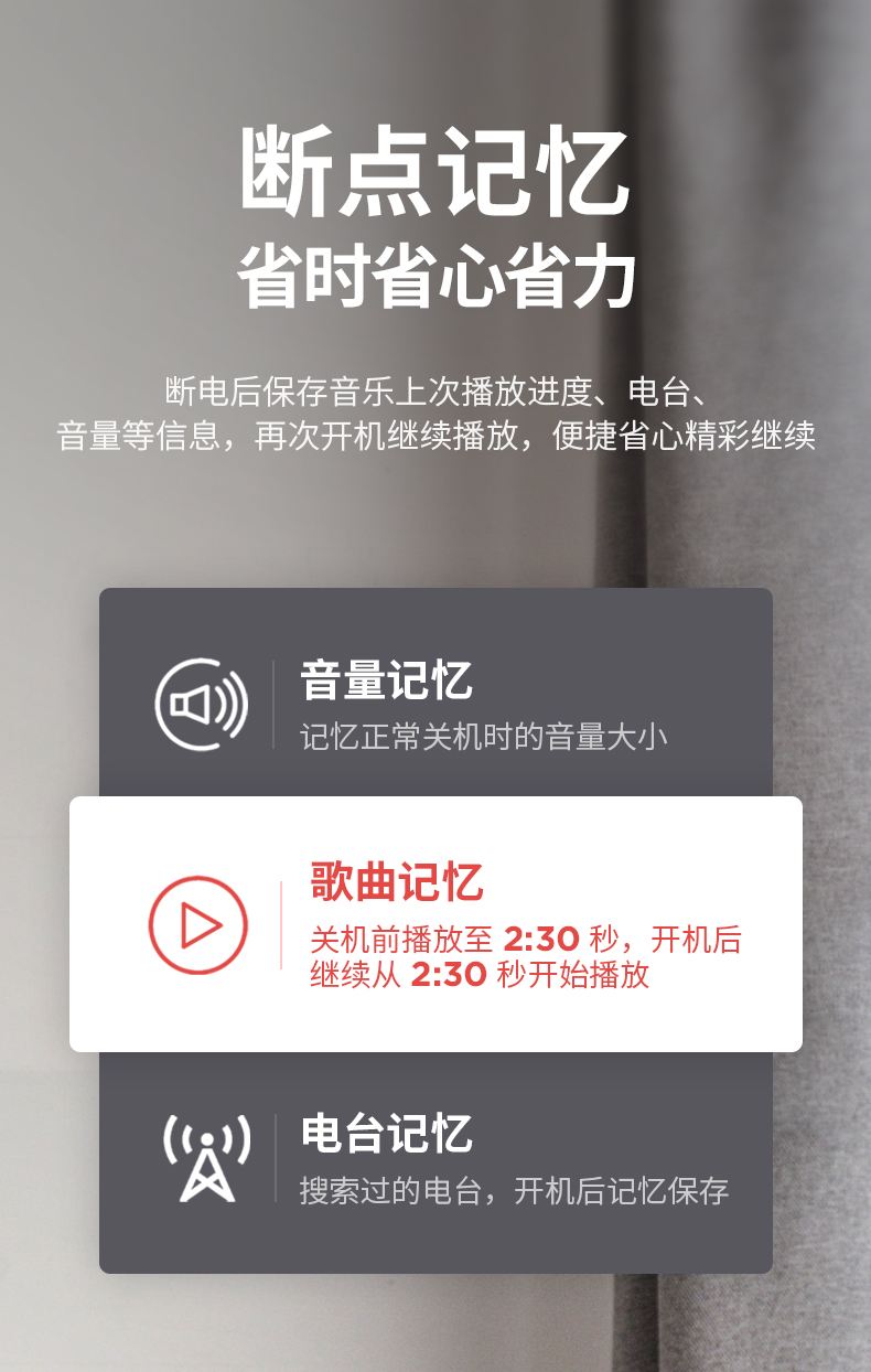 音樂播放軟件有哪些2024免費(fèi)音樂播放軟件推薦
