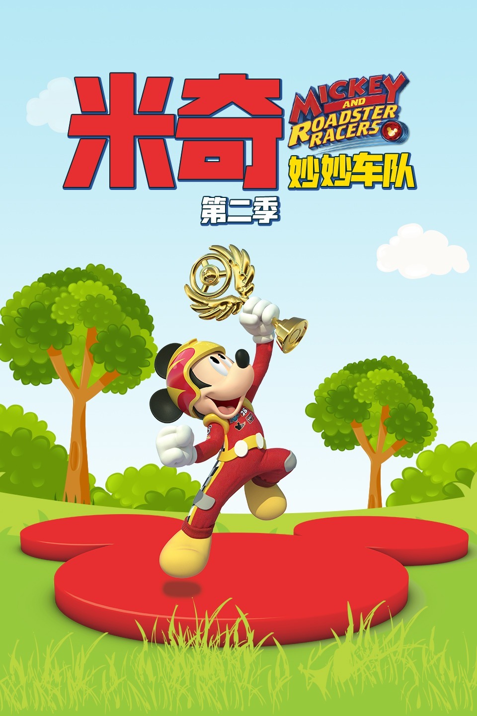 憑湛靜