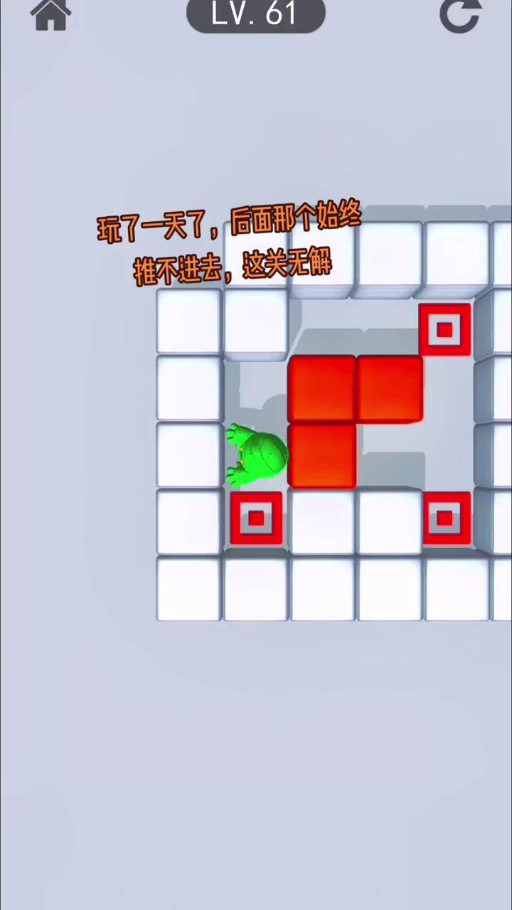 推箱子游戲有哪些好玩人氣高的推箱子游戲排行榜前十