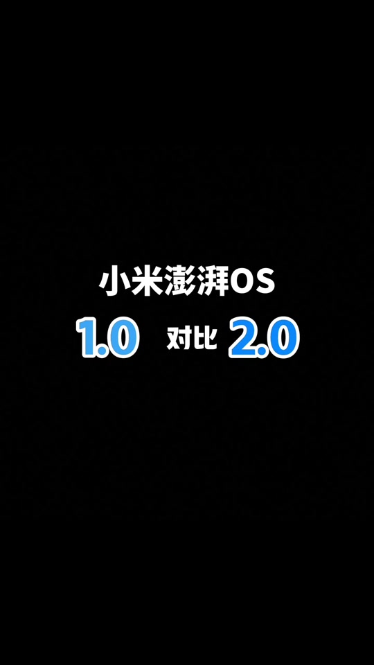 小米松果處理器澎湃S1發(fā)布恐怕是假的中高端_互聯(lián)網(wǎng)頭條
