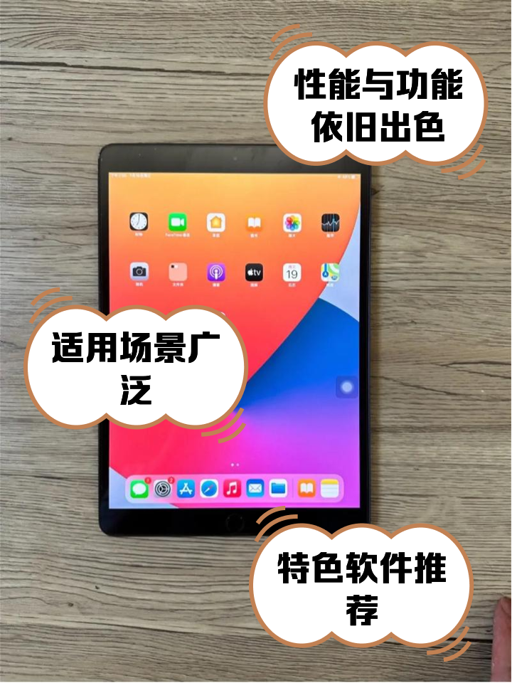 線梅雪