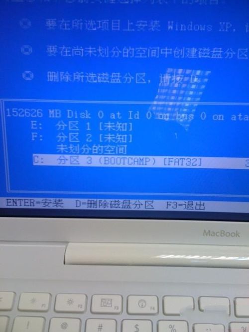 如何制作一個WindowsXP的開啟光盤?