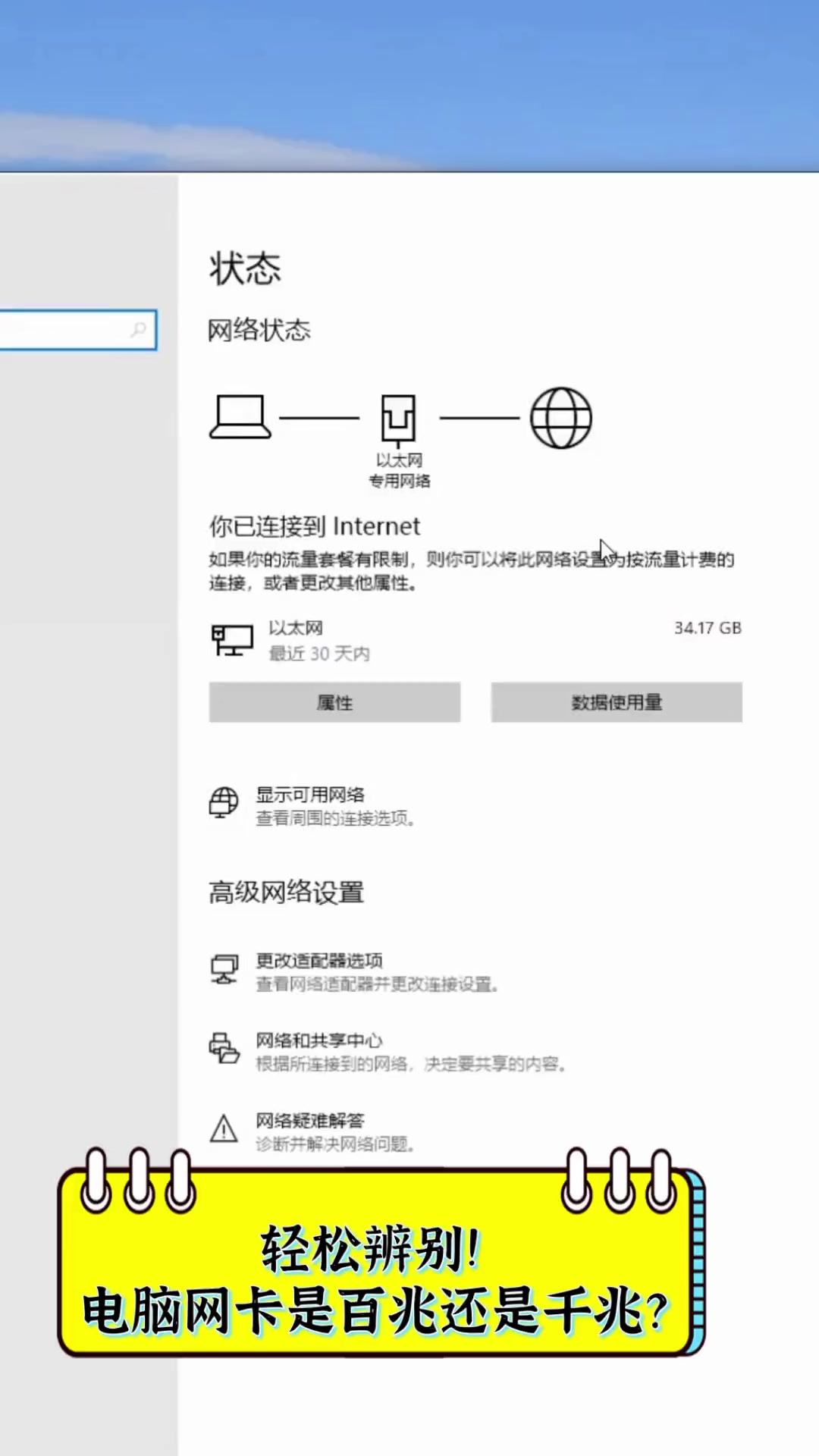 Dell官網(wǎng)上要下載哪個才是筆記本無線網(wǎng)卡驅(qū)動?